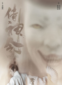 仙剑奇侠传四攻略：如何轻松通关及重要提示